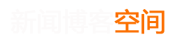 新丰县新闻网